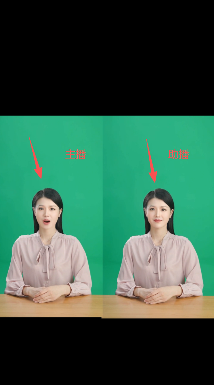 话术配置与开始直播